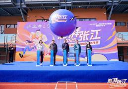 开运-以賽(sài)为媒！“澎湃张江”第四届腰旗橄榄球公开賽(sài)落幕