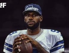 开云app-詹姆斯自曝曾认真考虑加盟NFL！停摆期收到海鹰队球衣 并接受橄榄球训练