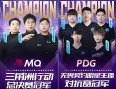 开云app-燃競(jìng)光谷，热爱收官！2025中(zhōng)國(guó)光谷电競(jìng)嘉年华暨斗鱼鱼躍(yuè)杯系列(liè)赛圆滿(mǎn)落幕