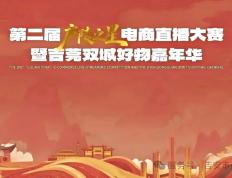 开运-“购”精彩！吉安元旦活动大集锦