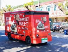 开云-京东物流第三季营收551亿：同比增24% 王振辉重新担任CEO