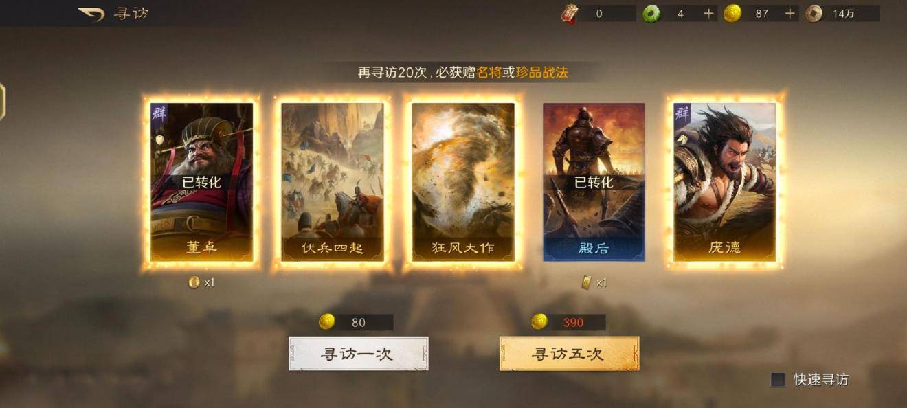 开云新闻-电竞BP被夸爆？这款游戏策略操作更惊艳