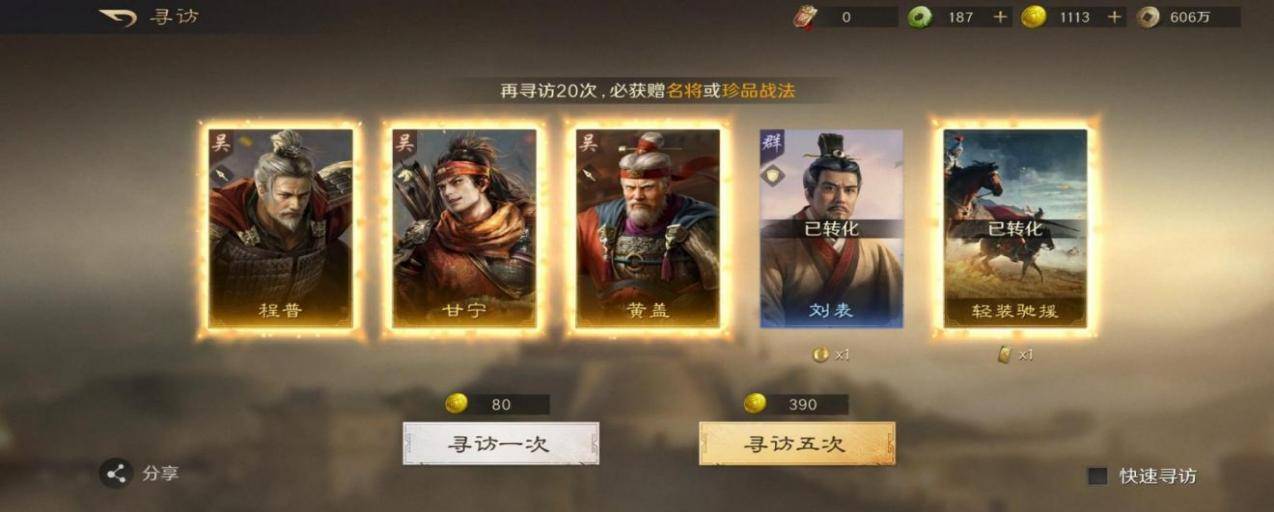 开云新闻-电竞BP被夸爆？这款游戏策略操作更惊艳