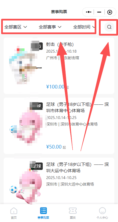 开云平台-第十五届全运会开幕式、闭幕式在哪里？附比赛赛程表→