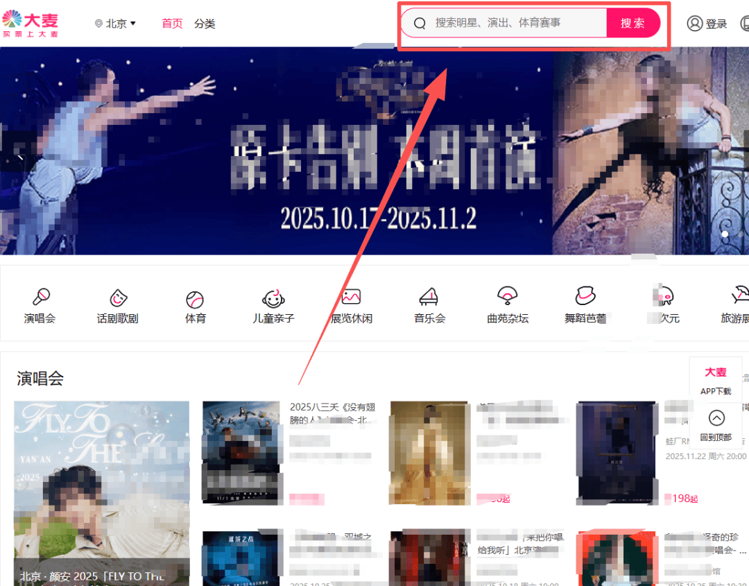 开云平台-第十五届全运会开幕式、闭幕式在哪里？附比赛赛程表→