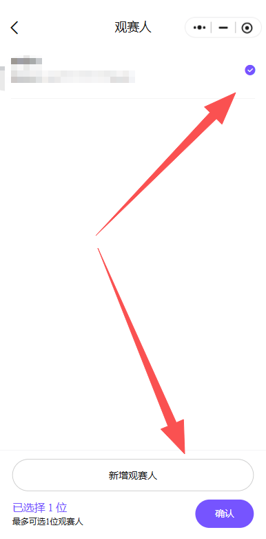 开云新闻-2025深圳英雄联盟LPL总决赛门票开售时间、购票入口公布！