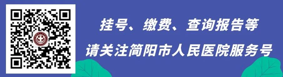 开云app-简医羽毛球队在市级职工羽毛球比赛中斩获公开组第二名
