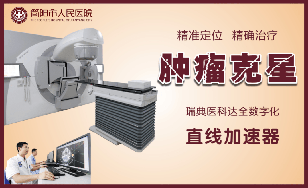 开云app-简医羽毛球队在市级职工羽毛球比赛中斩获公开组第二名