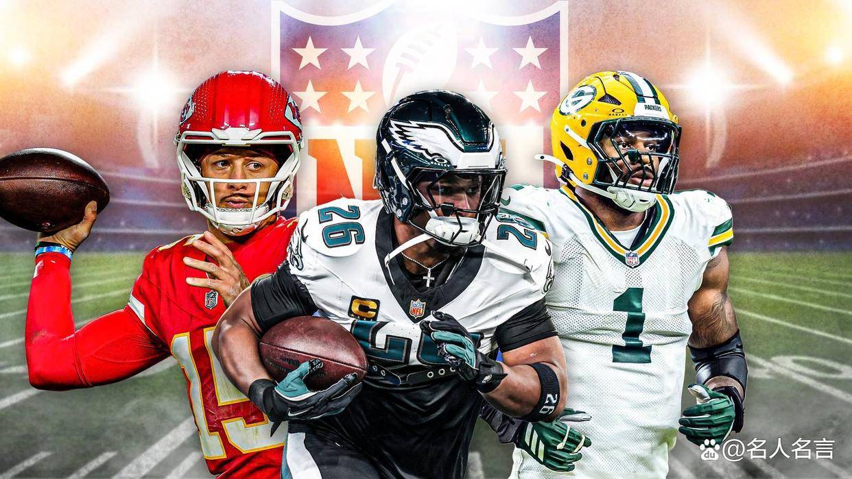 开云新闻-NFL第(dì)12周实力排名：野马跻身争冠，酋(qiú)长再输跌出分区之争