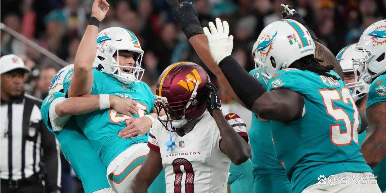 开云新闻-NFL第(dì)12周实力排名：野马跻身争冠，酋(qiú)长再输跌出分区之争