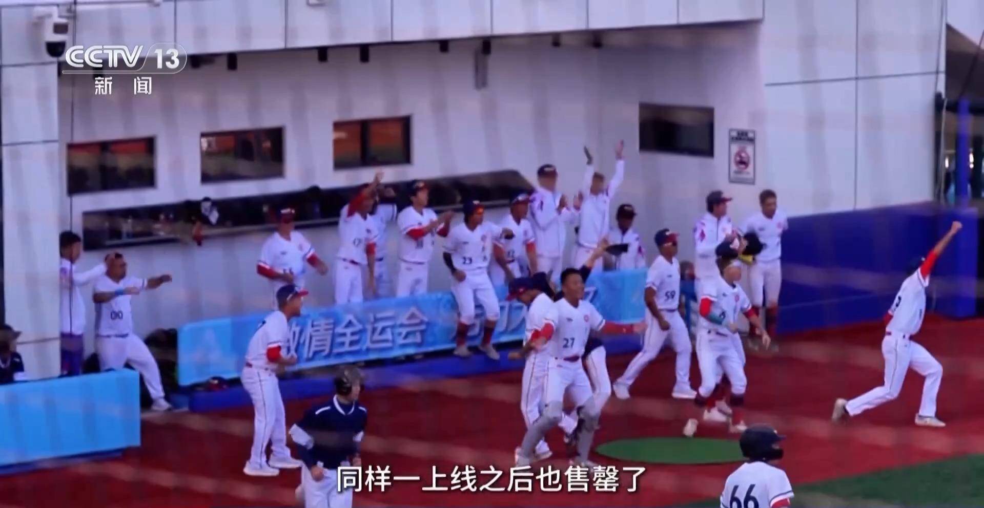 开云平台-行走湾区看全运丨棒垒球进校园、全力挥出“本垒打” 走进“棒球之城”中山