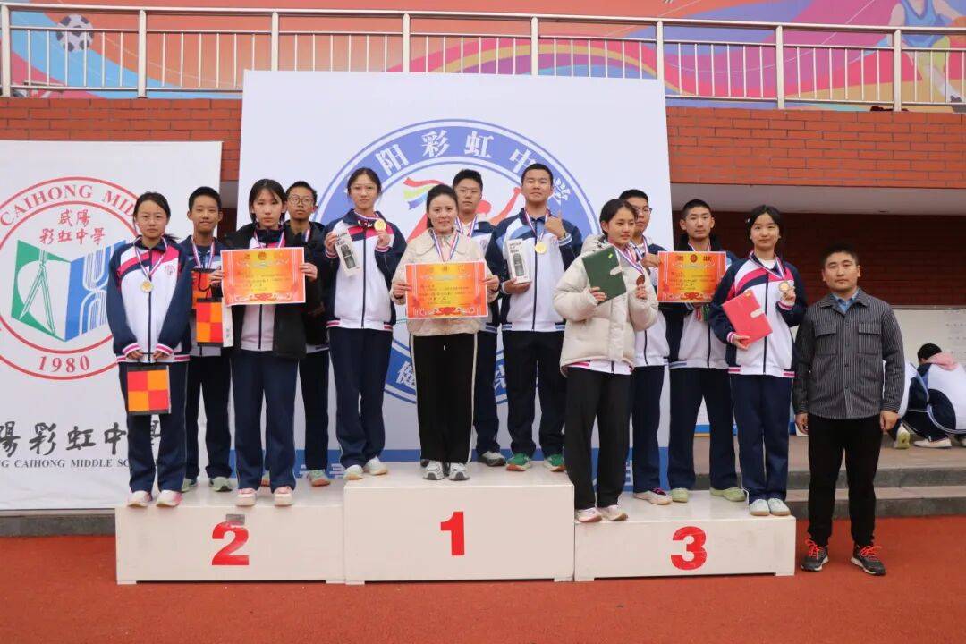 开云新闻-咸阳彩虹中学运动会精彩集锦