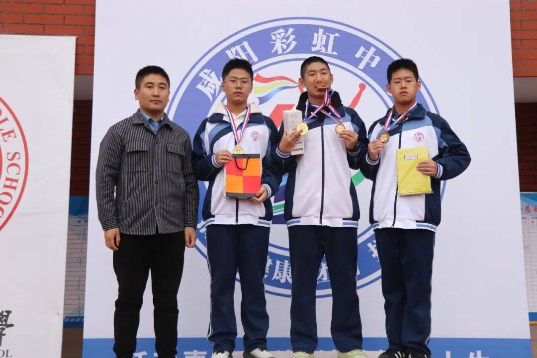 开云新闻-咸阳彩虹中学运动会精彩集锦