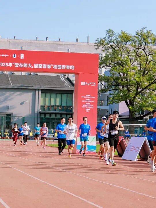 开云新闻-精彩回顾丨2025京师校友文化节集锦