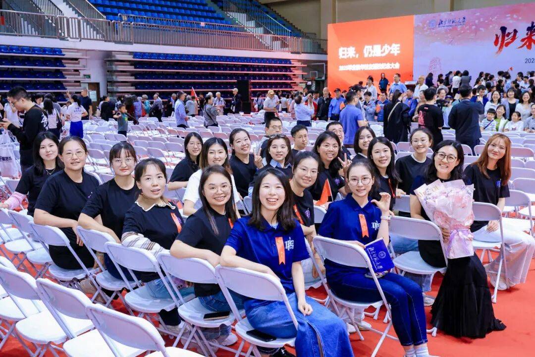 开云新闻-精彩回顾丨2025京师校友文化节集锦