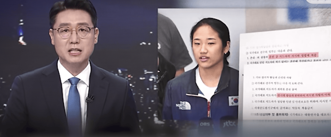 开云网址-“光州的女儿”安洗莹