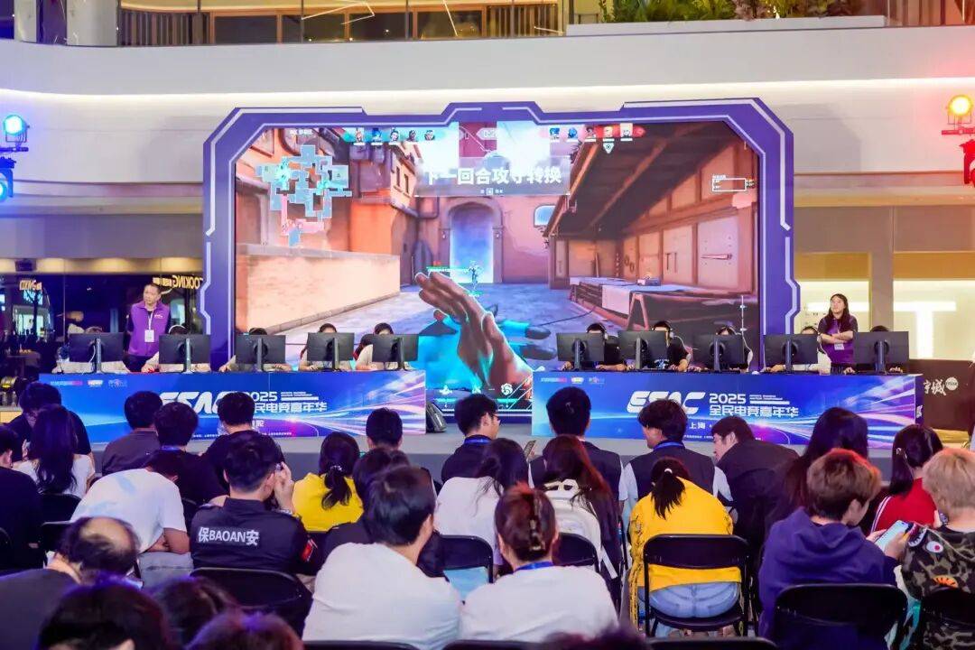 开云网址-沿沪宁电竞代表队会师普陀，2025全民电竞嘉年华线下淘汰赛收官