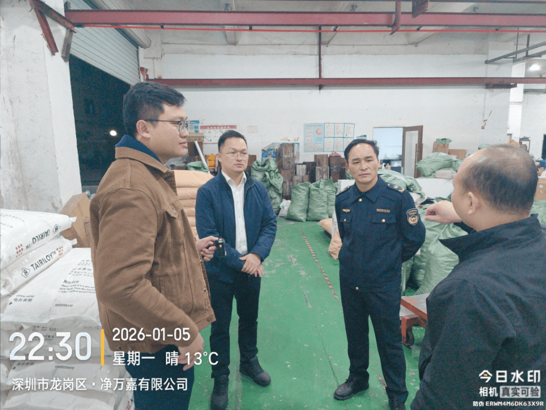 开运-“龙岗五联片区工厂偷排废气”報(bào)道后續(xù)：“烟雾”源头为洗滌(dí)公司(sī)，排查出5家存在问题企业