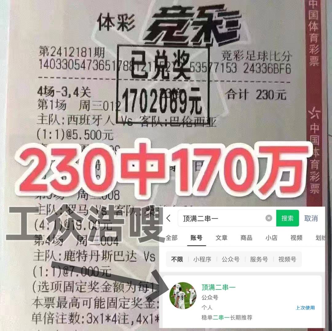 开云-阿塞拜疆VS法国实时比分分析